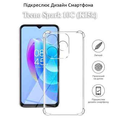Чохол до мобільного телефона BeCover Anti-Shock Tecno Spark 10C (KI5k) Clear (709834) Вінниця