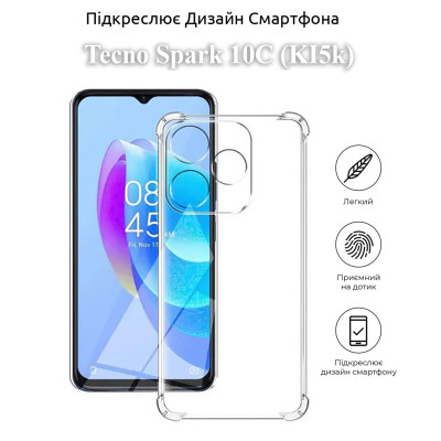 Чохол до мобільного телефона BeCover Anti-Shock Tecno Spark 10C (KI5k) Clear (709834) Вінниця - фото 4
