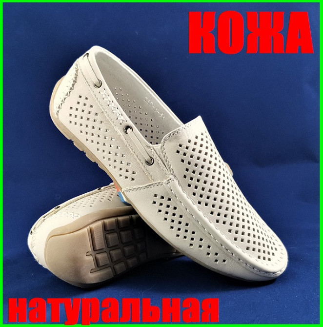 Мокасины Летние Мальчик Кроссовки Подросток Сеточка Бежевые Кожаные Туфли (размеры: 32,34) - 0-1 Днепр - изображение 4