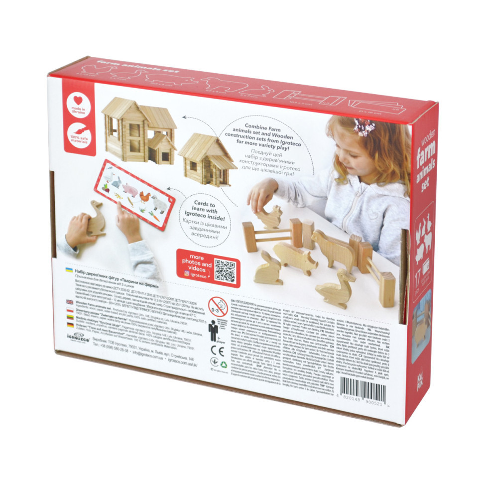 Деревянный игровой набор 