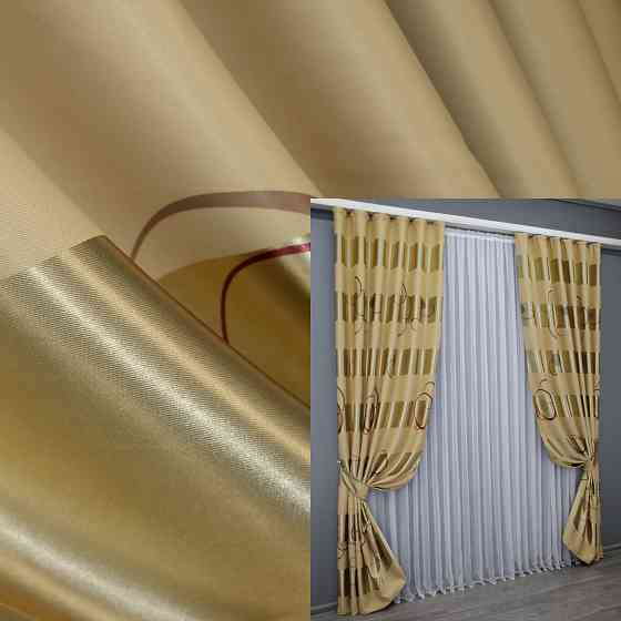 Комплект готовых штор VR-Textil Софт № 366ш 150х270 см 2 шт. Бежевый (33-0331) Киев