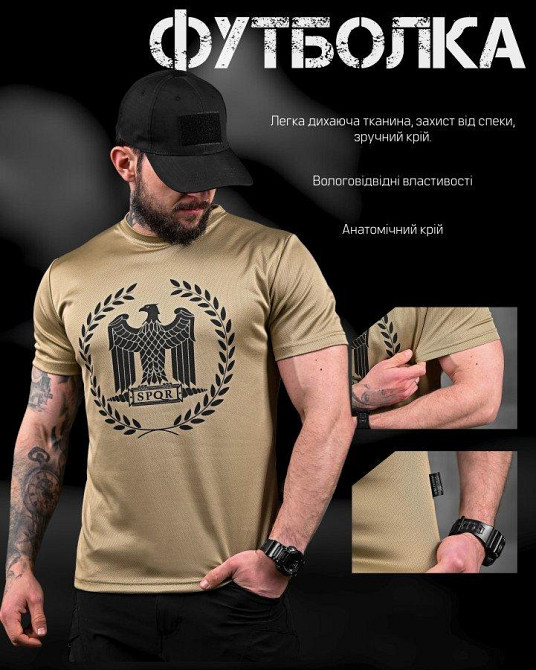 Тактическая потоотводящая футболка OBLIVION  Орел coyot ДЛ7055 Одесса - изображение 6