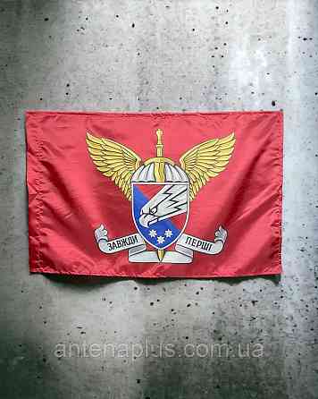 25 ОВДБр ДШВ ВСУ флаг 600х900 мм Киев