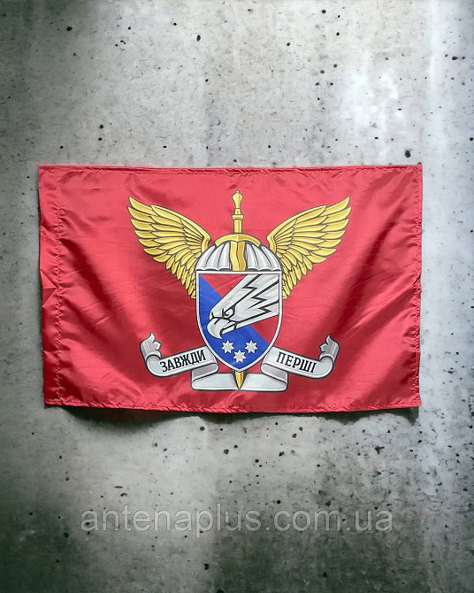 25 ОВДБр ДШВ ВСУ флаг 600х900 мм Киев - изображение 5