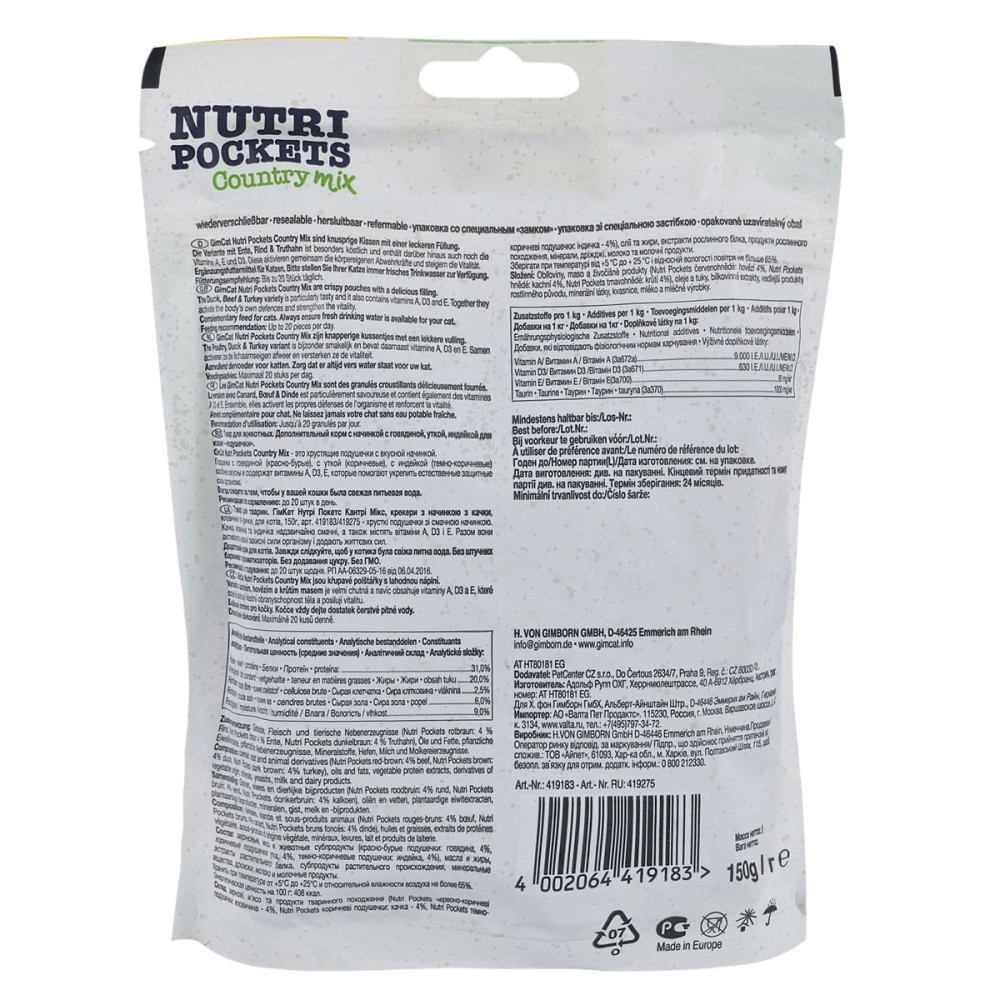 Вітамінні ласощі GimCat Nutri Pockets Кантрі мікс для котів, 150 г Вінниця - фото 2