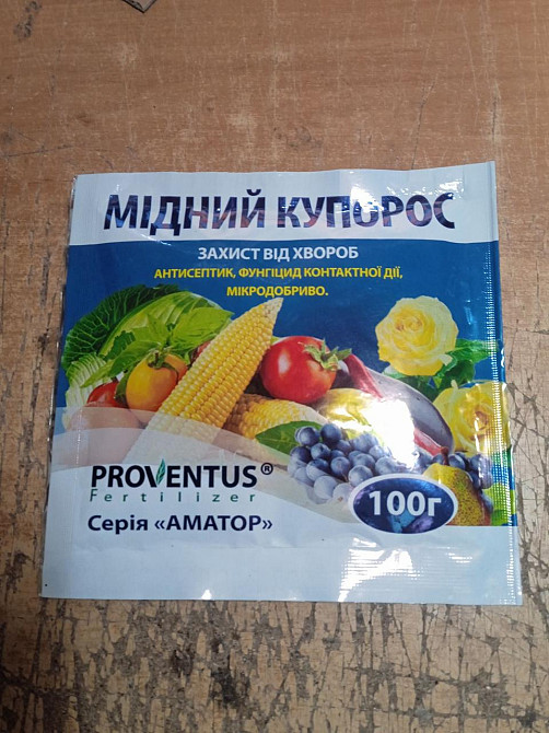 Захисник саду Мідний купорос 100гр Харків - фото 2