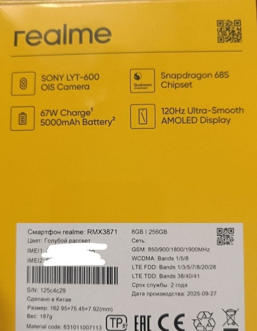 Смартфон Realme 12 4G 8/256 blue. Київ - фото 1