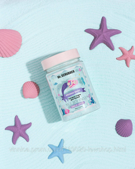 Пудра для ванной Mermaid Magic Mr.SCRUBBER 250 гр Черновцы - изображение 2