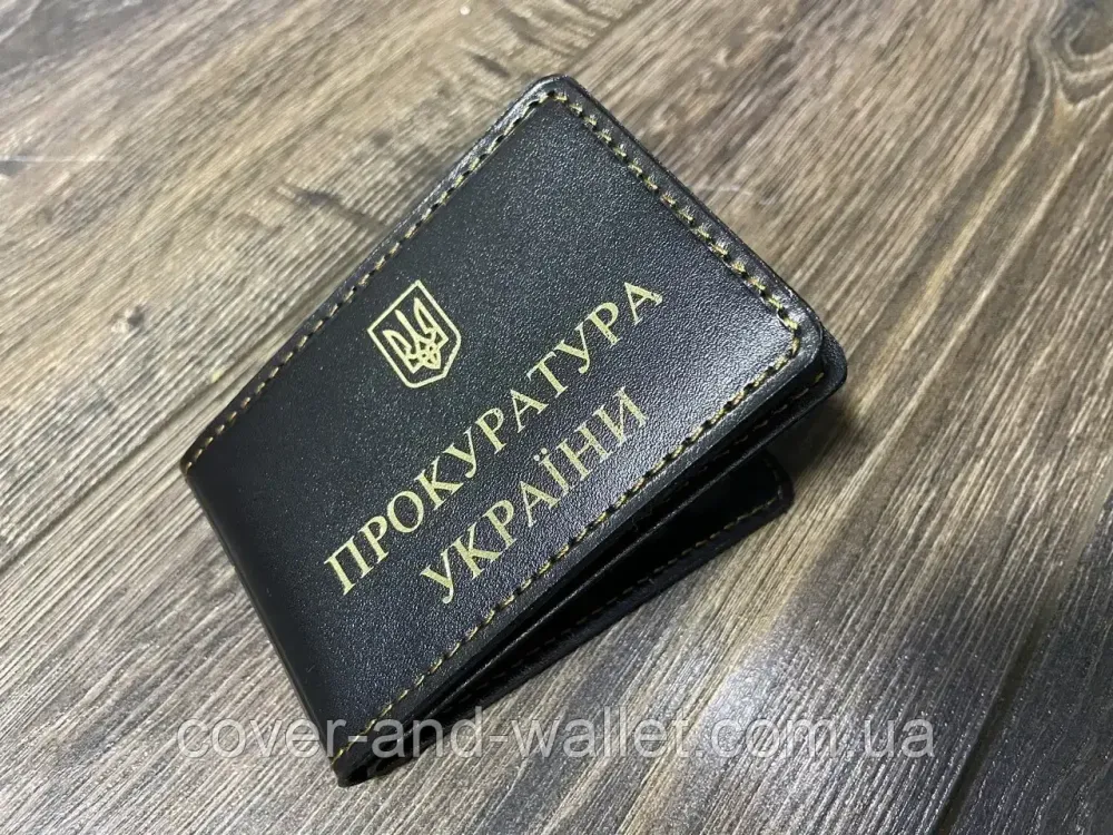 Шкіряна обкладинка Прокуратура України на чотири відділення Київ - фото 10