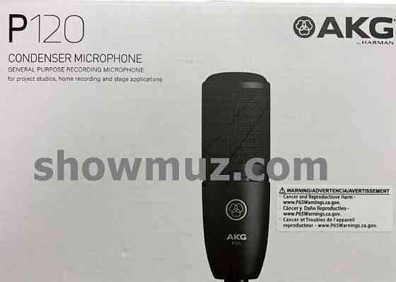 Микрофон AKG P120 НОВЫЙ в наличии. Киев