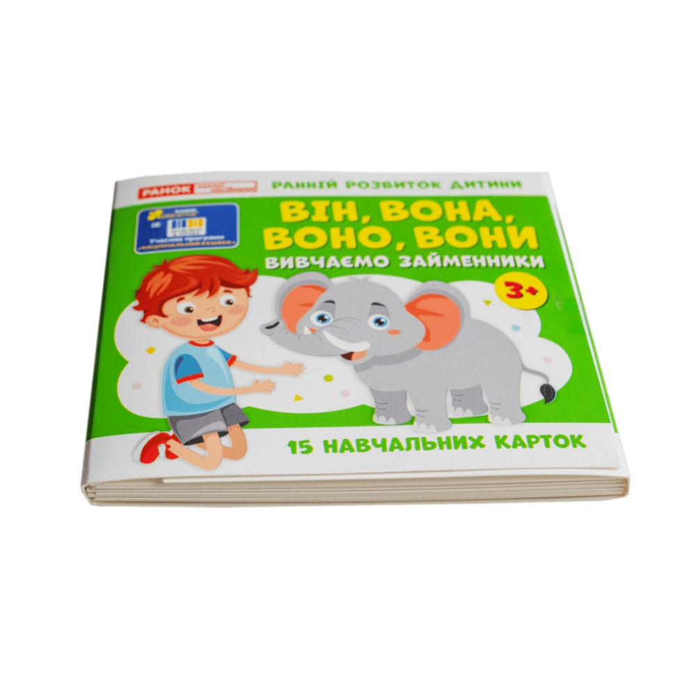 Учебные карточки 