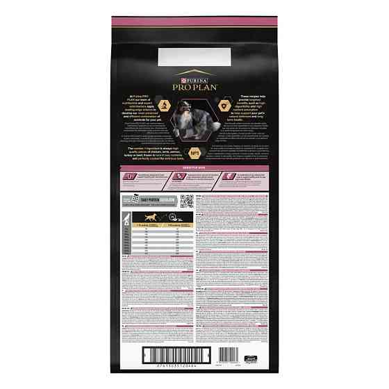 Сухий корм PRO PLAN Medium Adult 1+ Sensitive Skin для дорослих собак середніх порід, з чутливою шкірою, з лососем, 14 кг Київ