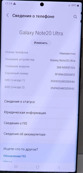 Смартфон: Samsung Galaxy NOTE 20 Ultra 8/256Gb. Киев - изображение 8