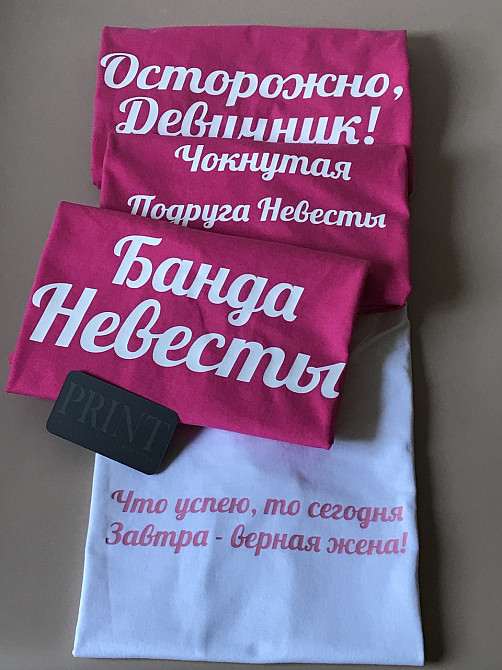 Футболки для девичников - Что успею то сегодня , завтра верная жена \ Банда невесты Черновцы - изображение 5