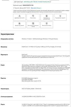 ASUS Vivobook K3504VA 15x 3k OLED, практично новий Київ