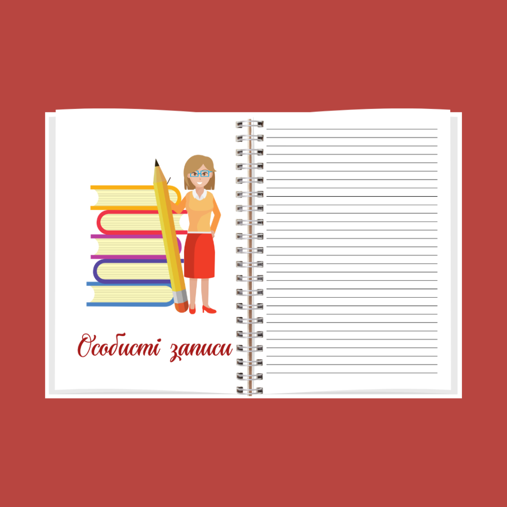 Планер (блокнот) асистента вчителя А5 (жіночий) Дніпро - фото 10