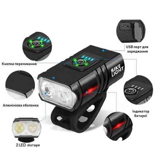 Фонарь велосипедный передний в алюминиевом корпусе BK02, Фара на руль велосипеда, Велофонарь передний SE-55 Ивано-Франковск