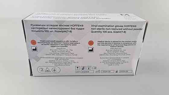 Перчатки Винил прозрачные (100шт) размер M 