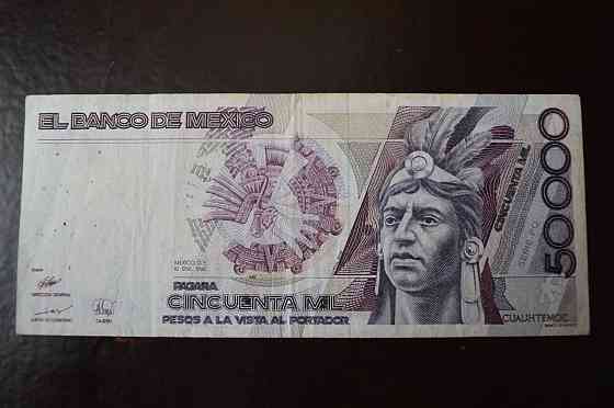 Мексика/Mexico 50000 Pesos 1990 год Полтава