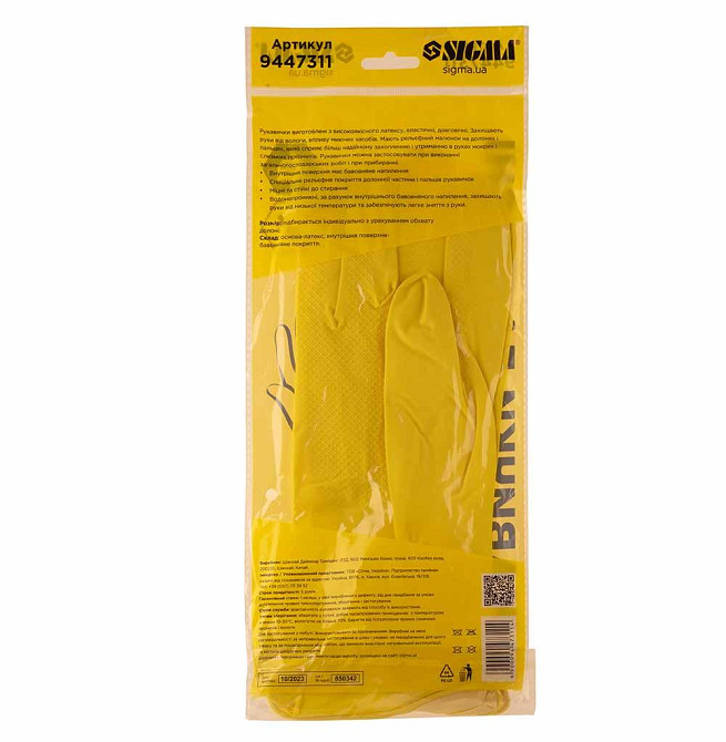 Перчатки латексные 