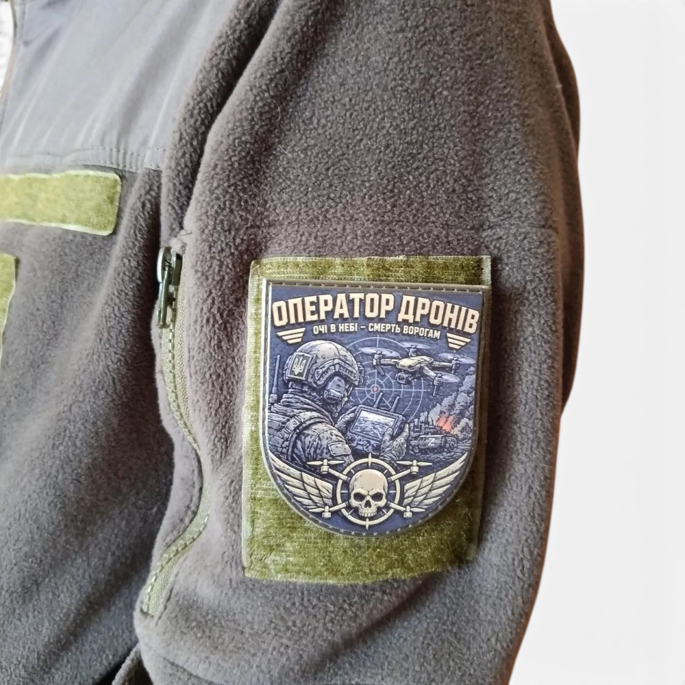 Патч / шеврон Оператор дронів Очі в небі - смерть ворогам Запоріжжя - фото 2