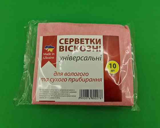 Серветка віскозна (10шт) Для Пилу LIGHT (1 пач.) Харків