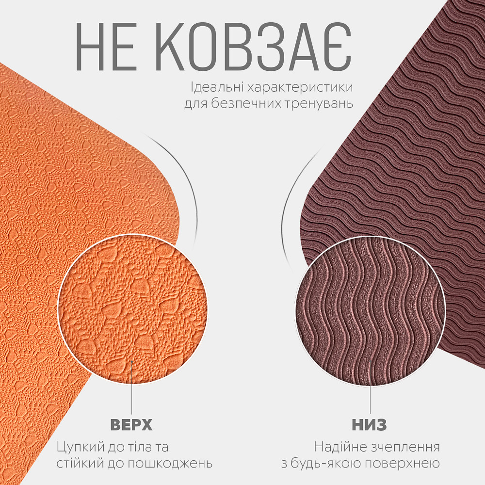 Килимок для йоги та фітнесу EasyFit TPE+TC 6 мм двошаровий + Чохол персиковий-коричневий Коломия - фото 6