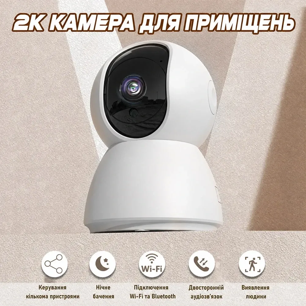 Комплект бездротової сигналізації з камерою Trinix TRX-CamKit(WiFi) з WiFi Tuya (27-00078) Киев - изображение 8