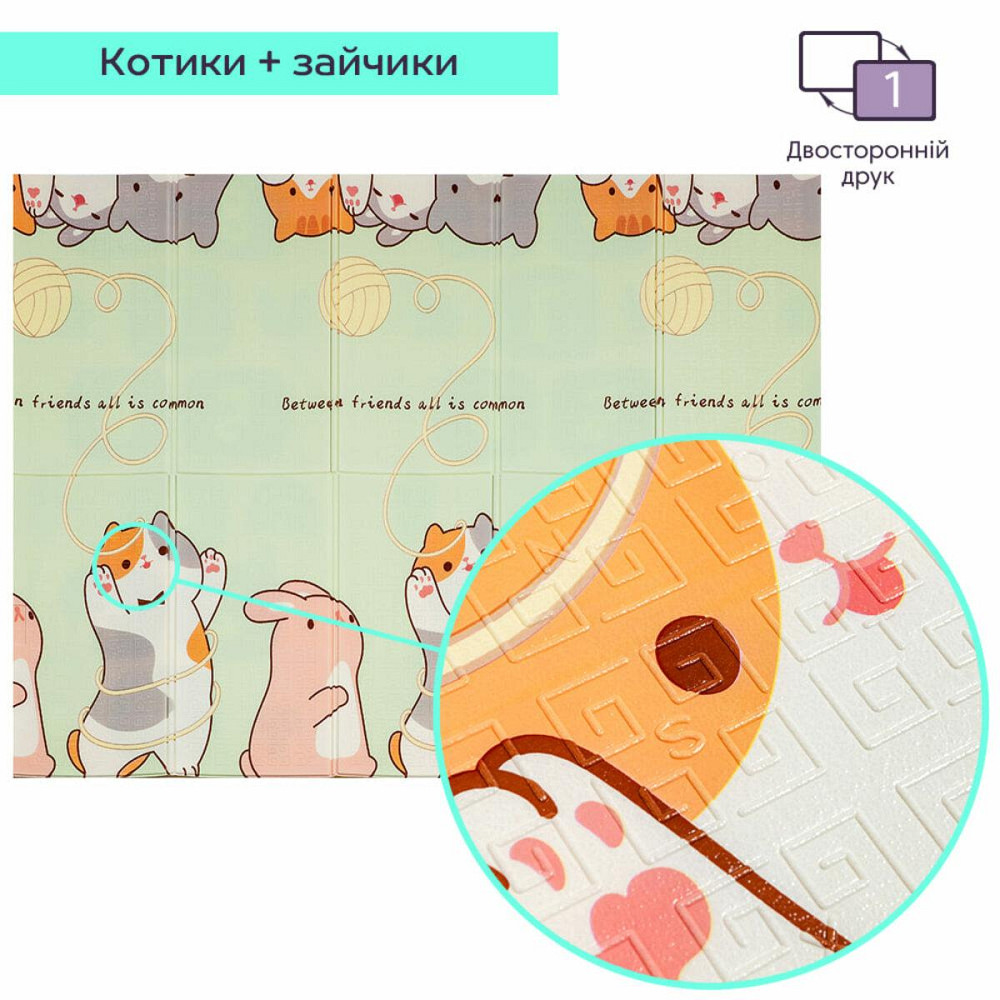 Коврик детский 147cм х 196см х 7мм SW-00003034 Киев - изображение 4