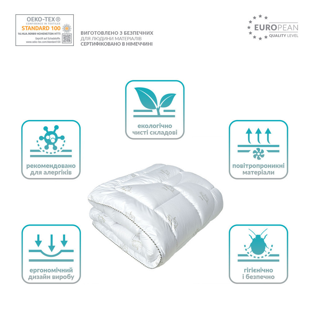 Ковдра IDEIA Super Soft Classic всесезонна 200х220 см (56860974) Чернівці - фото 3