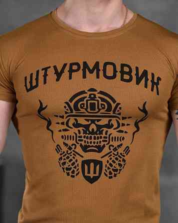 Футболка Штурмовик тактична чоловіча кулмакс койот Одеса