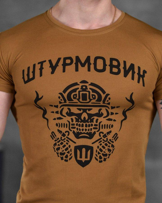 Футболка Штурмовик тактична чоловіча кулмакс койот Одеса - фото 1