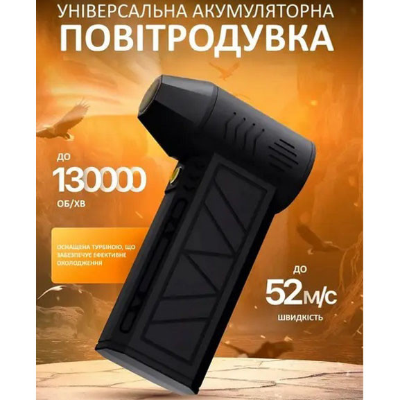 Ручной аккумуляторный мини-турбовентилятор, компрессор, Автомобильный турбовентилятор для удаления пыли IM-95 Львов - изображение 16