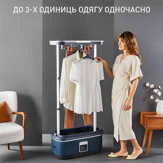 Прасувальна шафа парова Tefal Care For You First YT2020E0 ( Синій ) Харьков
