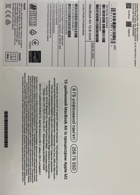 Ноутбук Apple Macbook Air 13” M2 16/256 оригинал, новый. Киев - изображение 2