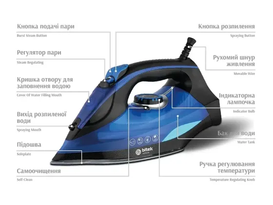 Праска парова з керамічною підошвою 3200Вт BITEK BT-1321B Київ