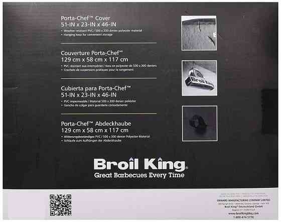 Чохол для газового грилю PORTA CHEF PRO/320 Broil King 67420 Код: 004728 Рівне