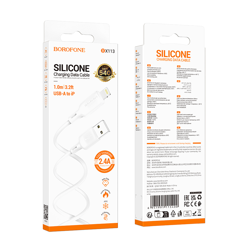 Кабель BOROFONE BX113 Lenny silicone charging data cable iP(L=1M) White Київ - фото 2