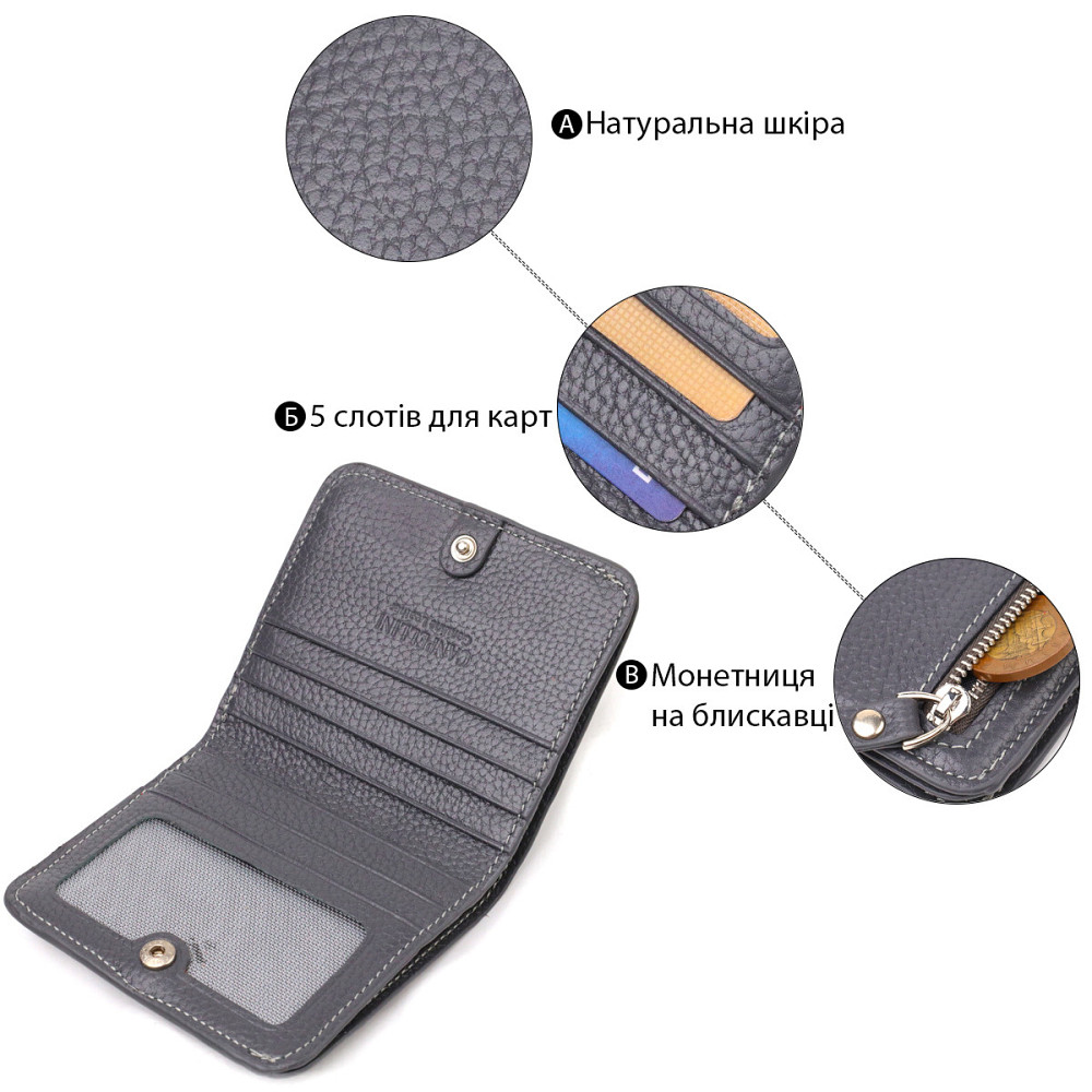 Лаконічний жіночий гаманець невеликого розміру з натуральної шкіри флотар Сірий (CANPELLINI) Київ - фото 8