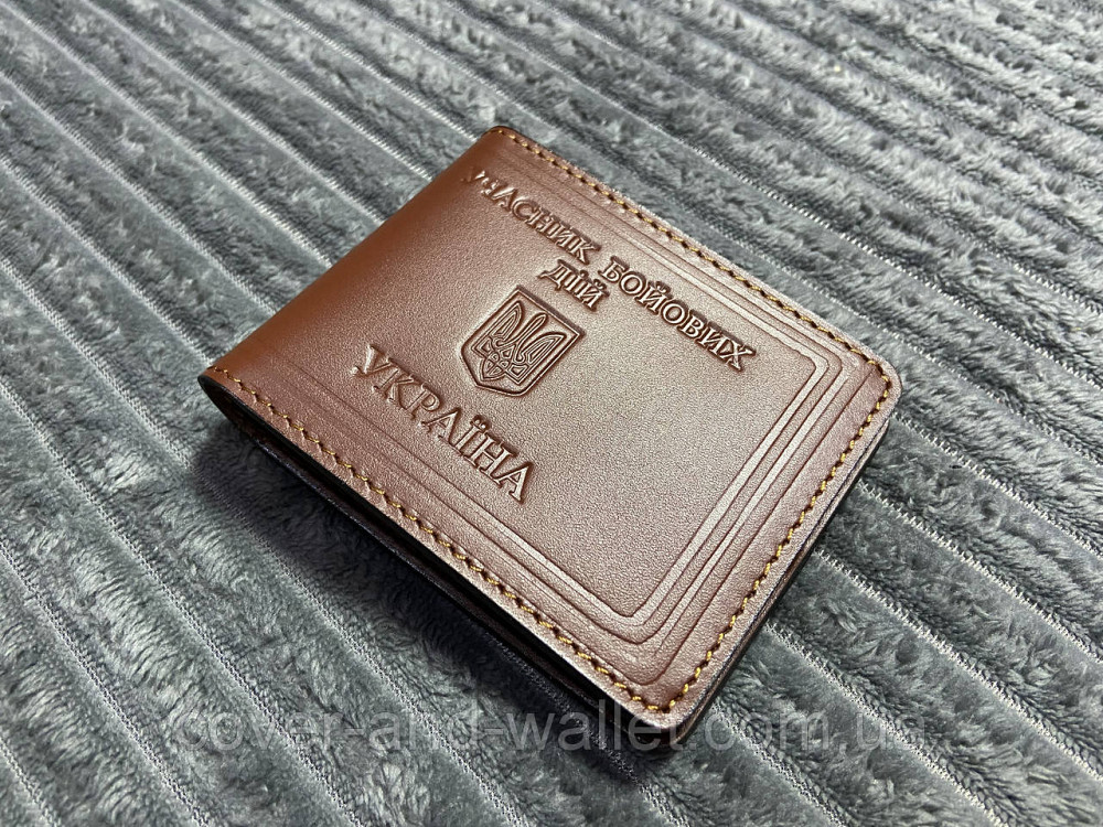 Коричневая кожаная обложка Учасник бойових дій Київ - фото 1