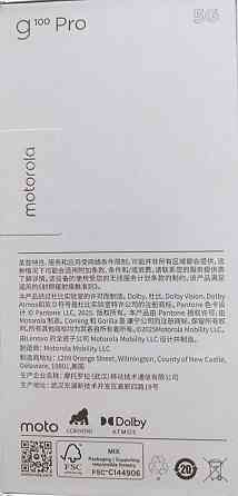 Смартфон Motorola G100 Pro/G86 Power 8/256 Киев