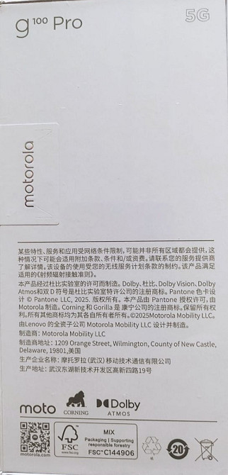 Смартфон Motorola G100 Pro/G86 Power 8/256 Киев - изображение 3