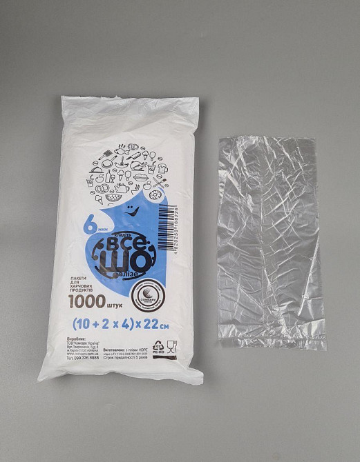 Пакеты фасовочные полиэтиленовые №0 (18х22) (1000шт) Комсерв NEW (1 пачка) Харьков - изображение 2