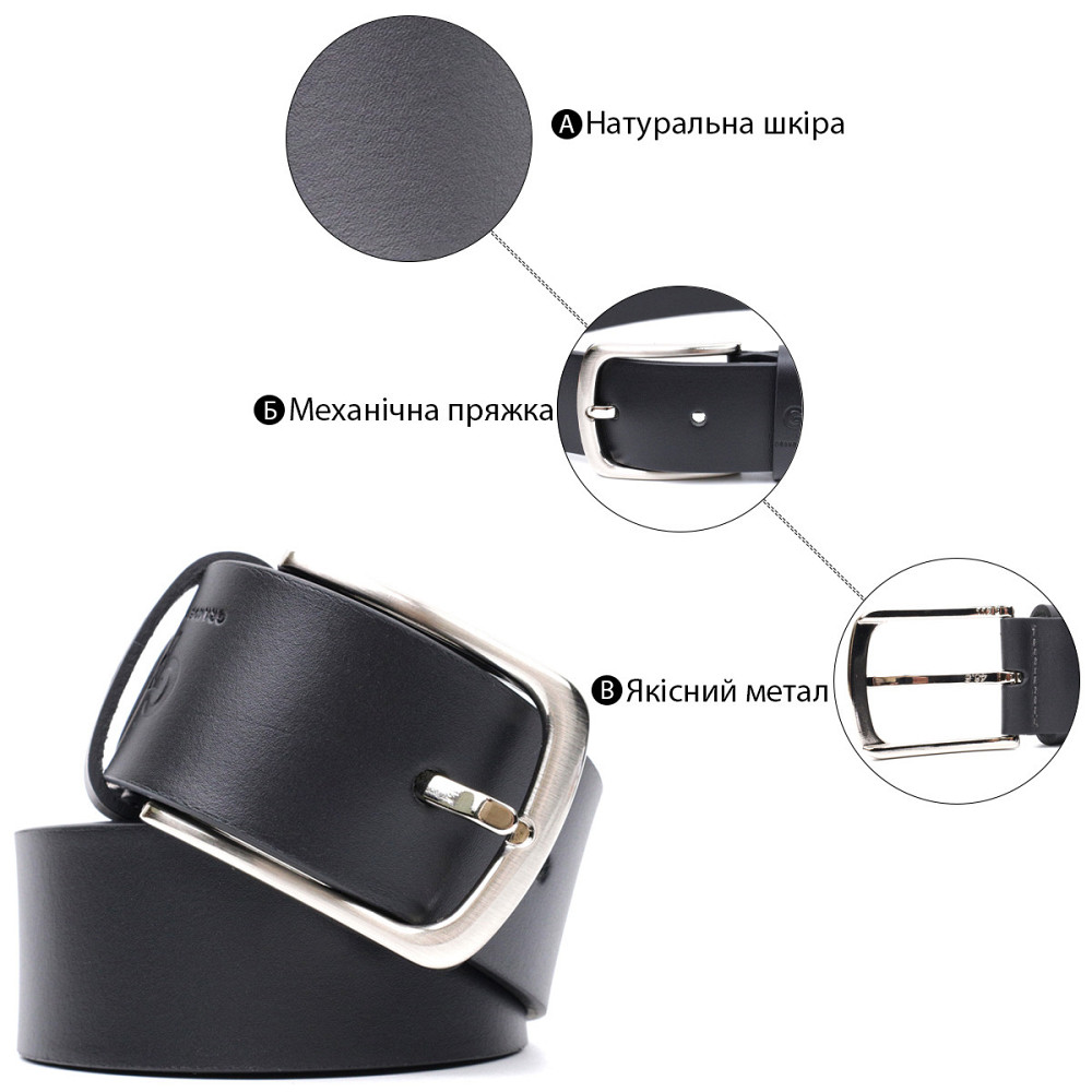 Стильный ремень под джинсы из натуральной кожи GRANDE PELLE 11684 Черный Киев - изображение 4
