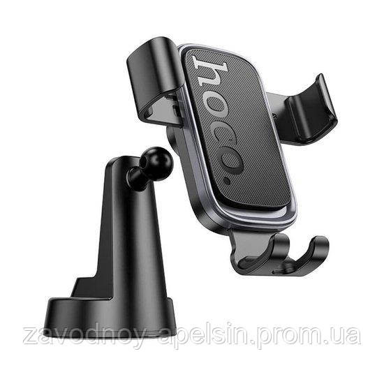 Автотримач гравітаційний торпедо Gravity 6,9" (hoco) Одеса - фото 1