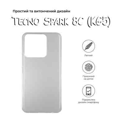 Чохол до мобільного телефона BeCover Tecno Spark 8C (KG5) Transparancy (708658) Вінниця