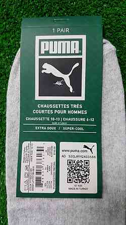 Шкарпетки PUMA демісезонні бавовна Туреччина розмір 41-44 асорті Київ