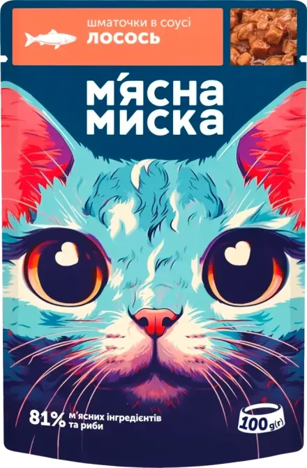 Влажный корм для взрослых кошек Мясная миска кусочки в соусе с лососем, 100 г Винница - изображение 1