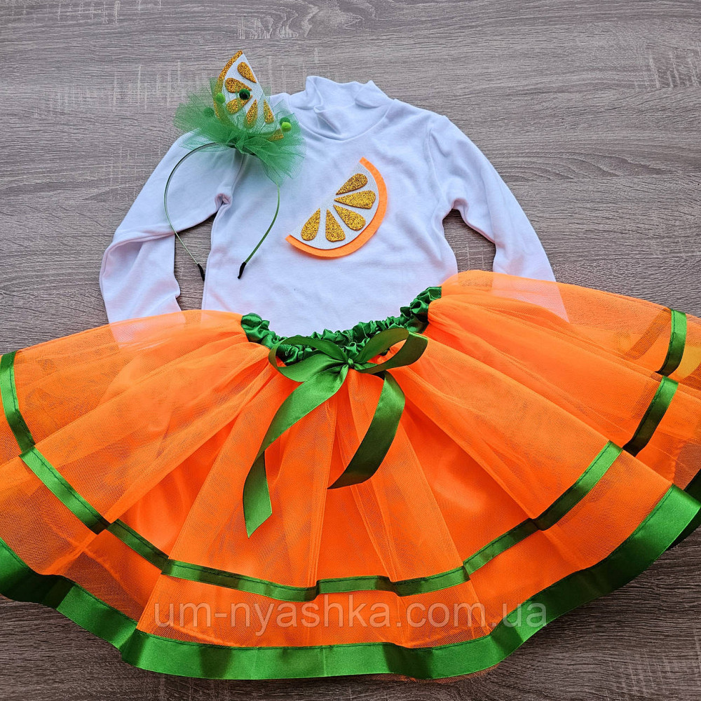 Костюм Апельсинки Помаранчева пишна спідничка + пришивна апельсинка Кривий Ріг - фото 3