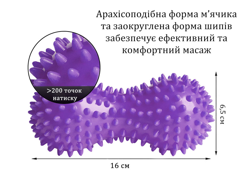 EasyFit Масажний м'ячик EasyFit Goober з шипами фіолетовий Київ - фото 4
